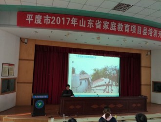 高唐县参与创建山东省第一批“省级健康促进示范县”